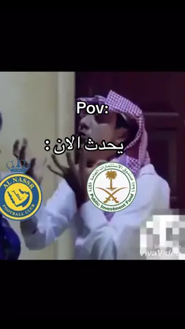 #اكسبلور #ترند #يحدث_الآن #pov  