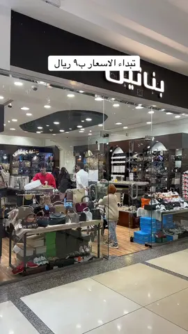 بناتين عروض جبارة وضمانات #اكسسوار #اكسبلورexplore #fy #الطائف #viral 