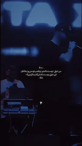 (:💔🥃 #explore #pov 