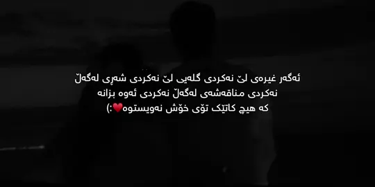 Hich”katek”♥️ #tiktok #kcha_3ashyar2 #foryou #fyp #fypシ 