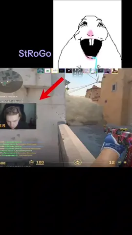 папа веня 🤯💥  twitch/StRoGo  #csgomoments #strogo #cs2 #кс #строго #counterstrike2 #cs #кс2 #counterstrike #прикол #мем #шутка 