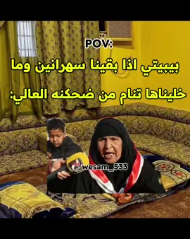 #الشعب_الصيني_ماله_حل😂😂 #رياكشنات_عراقية #fypシ #ترند #foryou 