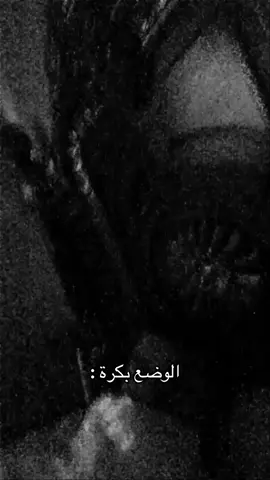 #المدرسة_تقولك_يلا_تعال_🚶 