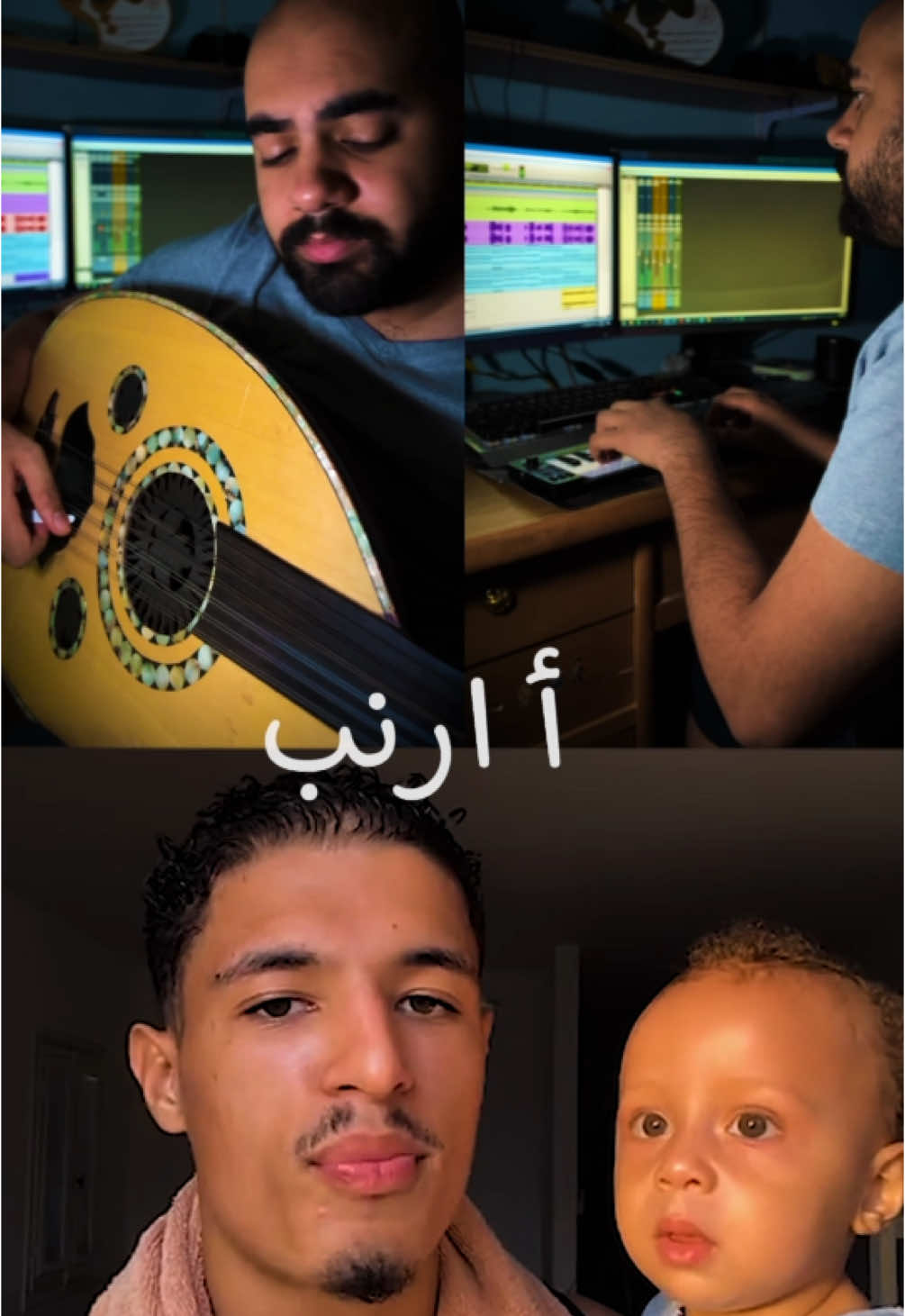 أ ارنب 😂 بالعود #عزف #Oud #viral #fyp #موسيقى @خالد الضيفي 