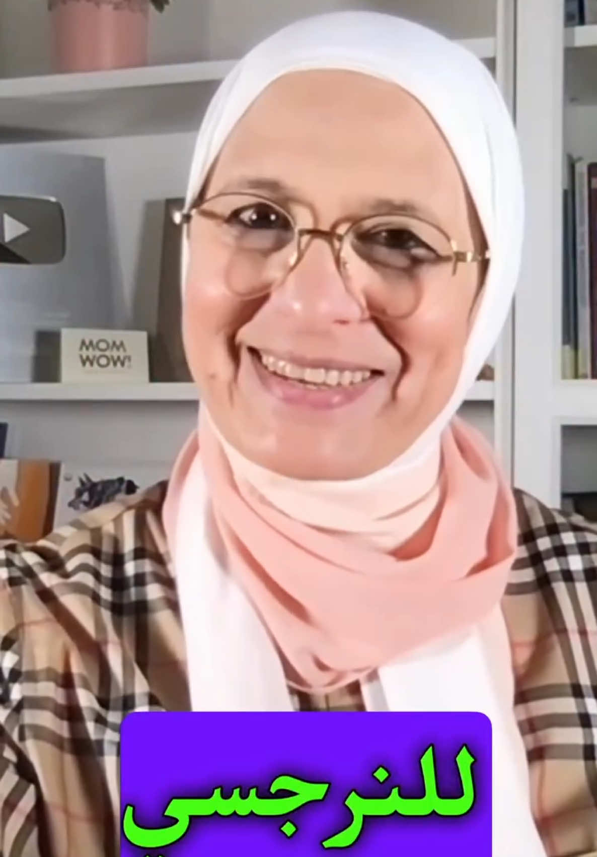 بتعاني من علاقة سامة أو محتارة في التعامل مع شخص نرجسي؟ 💔🔍 الحل بين إيديكِ! تواصلي معنا على الواتساب لـ حجز جلسه ⁦+971568496791⁩ أو عن طريق اللينك الموجود فى البايو نناقش حالتكِ ونجد لكِ أفضل الطرق لحمايتكِ واسترجاع قوتكِ. خلي الخطوة الأولى للتغيير تبدأ النهارده! 💡🌸 #كوثر_سندkawther_sanad # #نرجسي  #أكسبلورر #النرجسية #foryou #foryoupage #fypシ#narcissist #حب #نفس #اسره #تربية_إيجابية #نرجسية #foryoupage #fypシ゚viral #explore #tiktok #النرجسى #viral #اضطراب_الشخصية_النرجسية#غيرة  #حب #علاقات_سامة #ترند#تعافي #لايف_كوتش