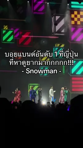 โชว์จึ้งมากก! แต่จึ้งชุดที่สุด #snowman #summersonicbkk2025  #summersonic #japan