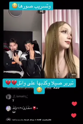 #لايكات❤️ 