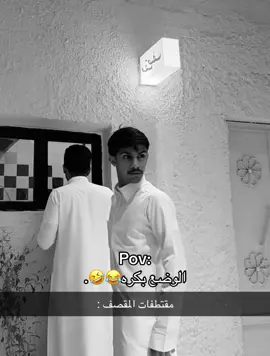 ههههههههههههههه #ريان_القحطاني #fyp #viral #explore #ksailc  