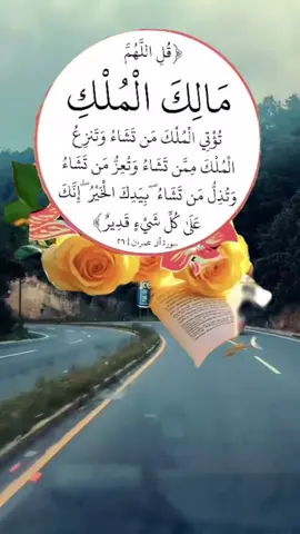 #reels #foryoupage #dua 