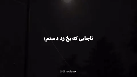 ⁨	⁨	⁨	‎یوتیوب آموزش ادیت هارو میزارم💘 tlg code : 861 ( لينك چنل تلگرام داخل بيو هست )⁩⁩⁩⁩⁩⁩⁩⁩⁩⁩⁩⁩⁩⁩