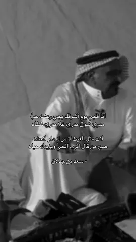 أنت مثل الغيث لا مر له دار انعشه