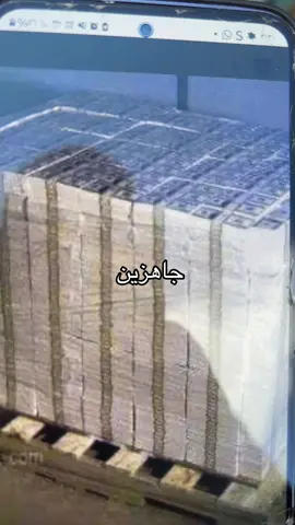 المليار دولار #دولار #مليار #foruyou #fyp #اكسبلور @Mahmoud Antar1116 