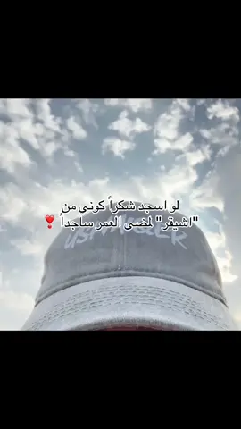 #saudiarabia #explore #اشيقر 