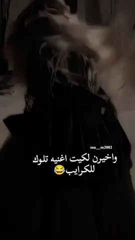 #كركوك_الحبيبه❤️🌜 