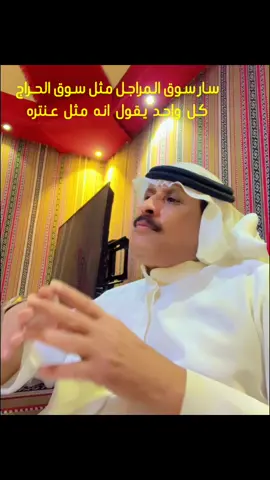 #الشاعر_حميد_المرادي #اكسبلور #ترند_تيك_توك_مشاهير #شاعر_المليون #explore 