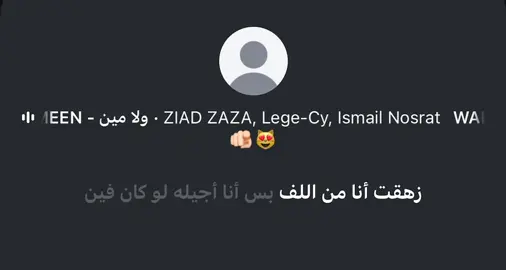 ❤️❤️❤️❤️❤️#fyp #followme #explore #foryou #ليجي_سي 