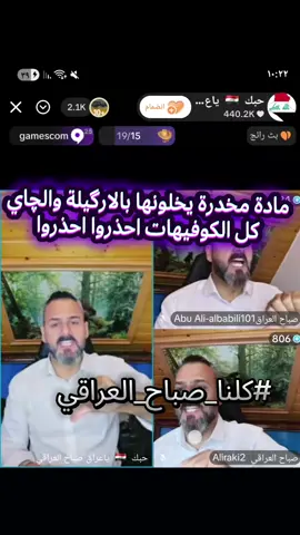 #كلنا_صباح_العراقيWe demand the rights of Dr. Ban Ziad Tariq and we demand that the case be handed over to the United Nations.  #ban_ziad_tariq_did_not_commit_suicide  1-#JusticeForBanZiyad  2-please stand with us. #JusticeForBanZiyad  3-#JusticeForBan  4-The truth cannot be buried. We demand  .    الارواح.التي  لم تجد  من يسعف روحها 💔            ليصل للجميع _زياد_طارق_لن_يهدرWe demand the rights of Dr. Ban Ziad Tariq and we demand that the case be handed over to the United Nations.    1-  2-please stand with us.   3-  4-The truth cannot be buried. We demand  . 