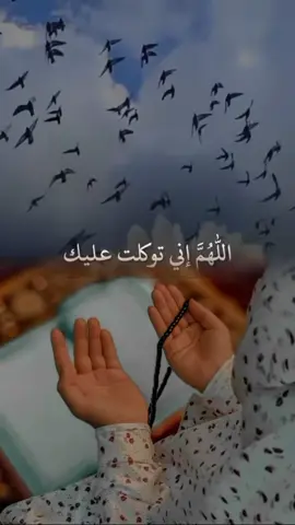 يا رب 🤲 