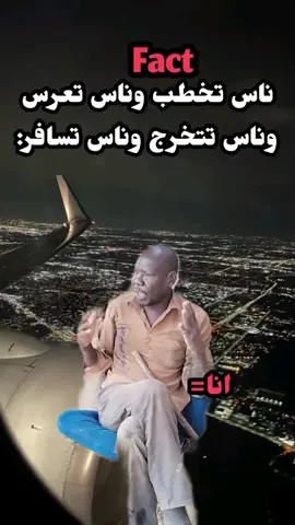 علي الله بس واقفين🌝 #الشعب_الصيني_ماله_حل😂😂 د#خارجيات_سودانية😂🇸🇩#creatorsearchinsights  #مشهير_تيك_توك 