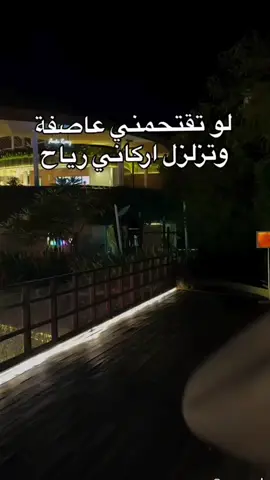 الفيد متربع عل قلبي🙏🏻🫀  #اقتباسات📝 #اقتباس #شعر_سعودي #تصميم_فيديوهات🎶🎤🎬 #viralvideos 