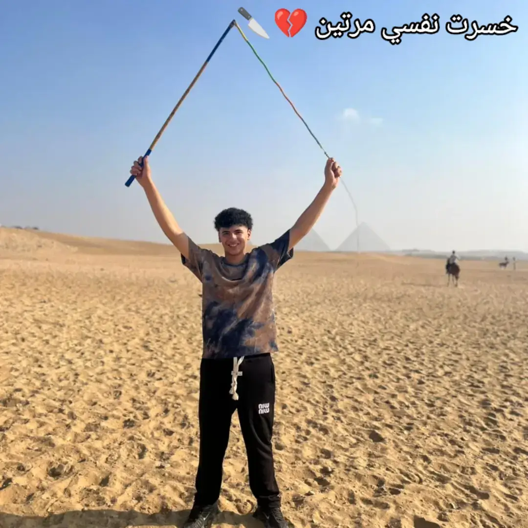 #الشعب_الصيني_ماله_حل😂😂 #foryou #Pov #gheata 