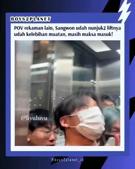 Ini kalo Sangwon bukan Idol,keknya udah negur langsung full,suruh mundur.Ah ini mah pada alesan pengen naek aja. :(Pichupi #Mnet #BOYS2PLANET #보이즈2플래