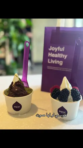 @PICK #احلى_ليله_احلى_بك#qu_coffe #اكسبلور #اكسبلورexplore #pick #مالي_خلق_احط_هاشتاقات 