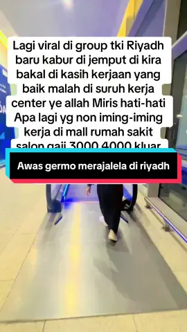 Awas jika kalian ingin kabur hati-hati apa lagi bagian Riyadh 🫡 #tkwkaburan🇮🇩🇸🇦 #fypシ゚viral #TKWKABURANSAUDI🇸🇦 