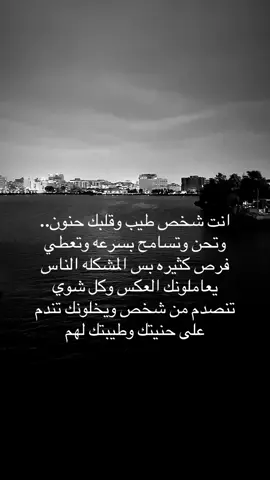 😔#fyppppppppppppppppppppppp #مالي_خلق_احط_هاشتاقات #المملكه_العربيه_السعوديه🇸🇦 #اكسبلورexplore #جدة 
