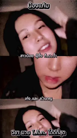 สาวก้มต่ำ...เทอร์ทำอะไรอ๊ะะ #ฟีดดดシ #ดาวติ๊กต๊อก #เทรนวันนี้ #หลุด#สาวก้มต่ำ 