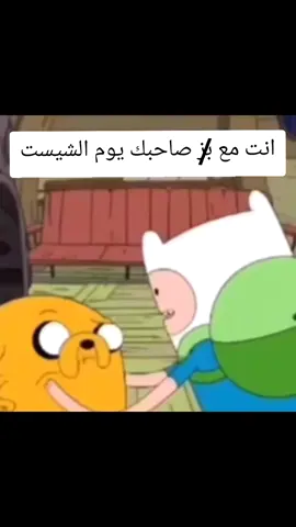 #الحاله #4am #لبن_رايب 