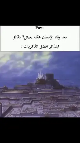 اخخ ذكرياتتتت 💔  #bleachanime #bleachanimelover #bleachanimereturn #bleachanimemanga #bleachanimememes #bleachmanga #bleachedit #bleachmemes #bleachfan #bleachamv #bleachfans #rukia #rukiakuchiki #kuchikirukia #ichigoxrukia #rukiaedit #rangiku #rangikumatsumoto #rangikucosplay #unohana #unohanaretsu #unohanayachiru #urahara #uraharakisuke #yoruichi #yoruichishihoin #yoruichicosplay #toshirohitsugaya #toshiro #hijikatatoshiro  