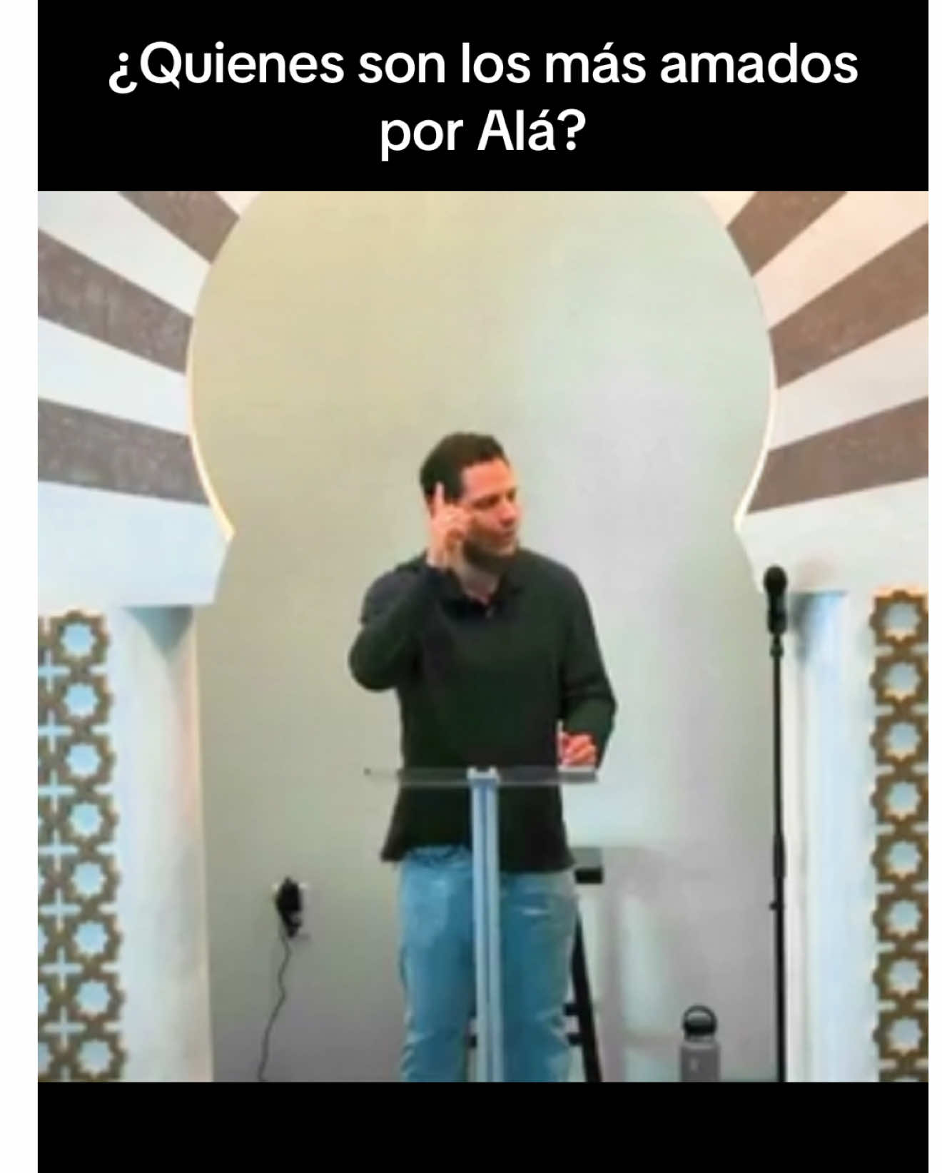 🌟 ¿Quiénes son los más amados por Allah? 🌟 Nuestro hermano Steven Gómez nos recordó un poderoso hadiz narrado por Abu Dhar (ra): El Profeta ﷺ dijo: “Las personas más amadas por Alá son aquellas que son de beneficio para la gente.” 🕌 Con ejemplos de la vida real, Steven explicó que ser de beneficio no siempre requiere grandes acciones: a veces es tan sencillo como una palabra de ánimo, escuchar con atención, o extender una mano en lo cotidiano. 💡 Cada día tenemos la oportunidad de acercarnos más a Alá sirviendo y beneficiando a otros. #IslamInSpanish #Beneficio #Hadiz #AmorDeAllah #MusulmanesLatinos #Fe #Espiritualidad #HoustonMuslims #IslamEsParaTodos