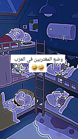 #🤣🤣🤣🤣