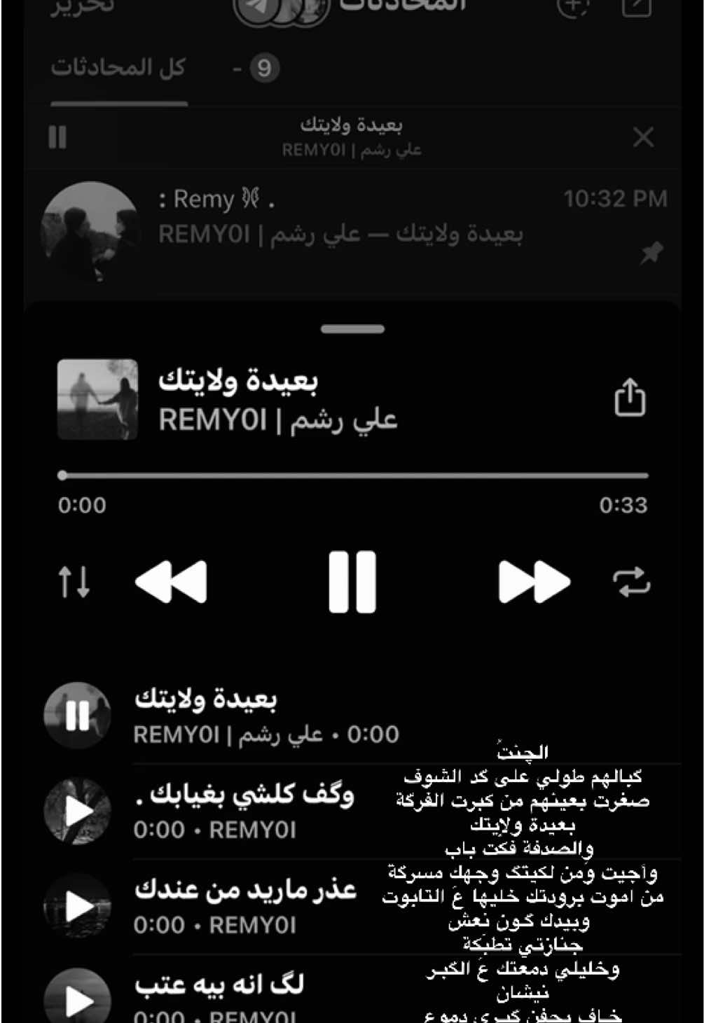 بيدگ كـون نعش جنازتي تطبكة ♥️. #علي_رشم #شعر #مزج #explore #fyppppppppppppppppppppppp 