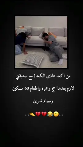 منشنيلها 😂💔#الحلوة #وهيكااا🙂🌸 #الشعب_الصيني_ماله_حل😂😂 