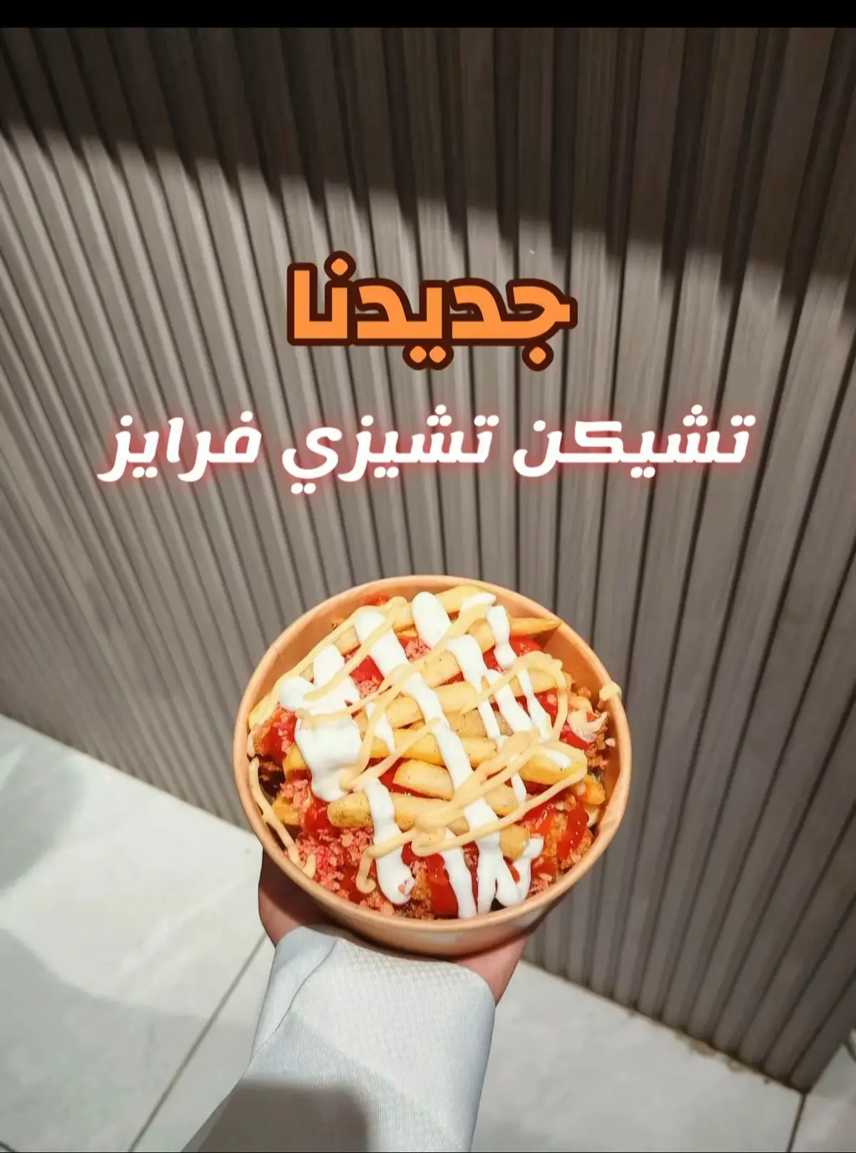 #اكسبلور  #الشعب_الصيني_ماله_حل😂😂  #foryoupageofficiall  #مشاهير_تيك_توك  #دويتو 