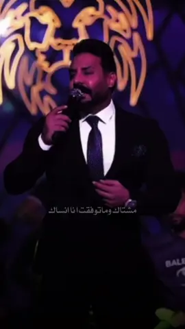 #محتاج_شوفك #جلال_الزين #ترند #كسبلور 