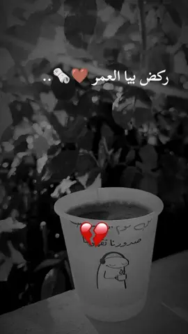 #🥺❤️‍🩹#الحمدالله_علی_کل_حال❤ #اعادة_النشر🔃 #تصميم_فيديوهات🎶 #اكسيبلور🔥💙 