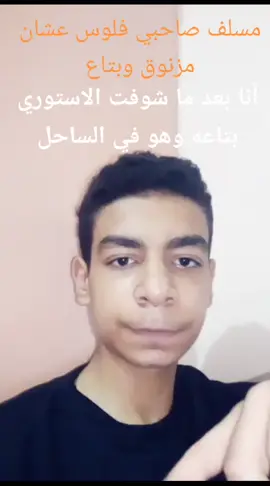 حصل 😂🤣#viral #fyp #foryou #trending #الشعب_الصيني_ماله_حل😂😂