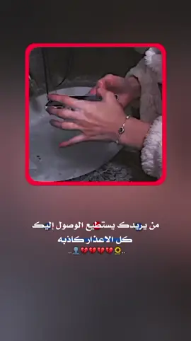 #عباراتكم_الفخمه📿📌 #طصاميمۃي  #مجرد_ذووقツ🖤🎼 #ايواا_كذاا🥺💔.
