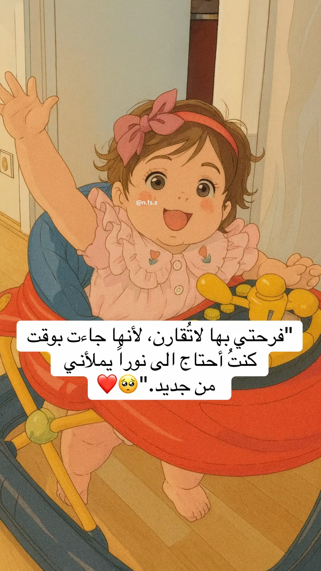 #اطفال_التيك_توك #بيبي_كيوت_جميل_اكسبلور😇 #محتوى_حقيقي_كارتوني #اللهم_احفظ_ابنتي_وبنات_المسلمين #طفلتي_فرحتي_الأولى 