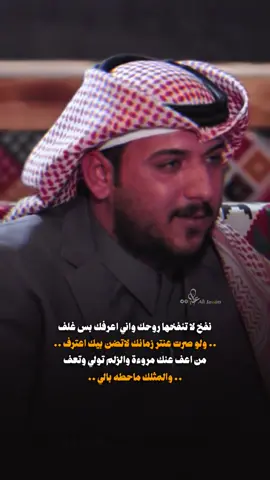 نفخ لا تنفخها روحك..🔥 #المصمم_علي_جاسم_qi_io 