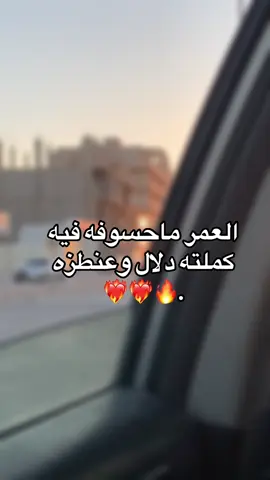 كملته دلال وعنطزه ❤️‍🔥😌 #Bosha_Al #طبرق_وسط_البلاد❤ #الشعب_الصيني_ماله_حل 