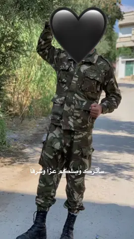 ##الجيش_الوطني_الشعبي🇩🇿🇩🇿💪♥️ #ابوني_ربي_يحفظلك_الوالدين🥺❤🙏  @𝐆𝐄𝐍𝐄𝐑𝐀𝐋﹎ ♬↑  @طريق طويله 🚶‍♂️🚶‍♂️ 