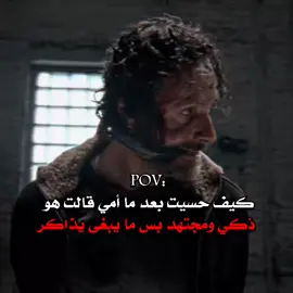 حصل💀🔥 #rick #rickgrimes #twd #اكسبلورexplore #fyp 