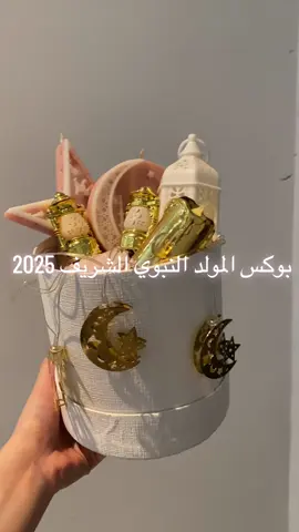 #creatorsearchinsight #بوكس_المولد_النبوي #explorepage #algerie🇩🇿 #الشعب_الصيني_ماله_حل😂😂 