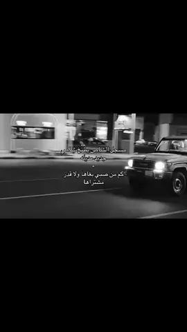 مسجل الشاص يطنخ 👏🏻🤍#غريب_ال_مخلص #اكسبلورexplore #شاص #foryou #fyppppppppppppppppppppppp 