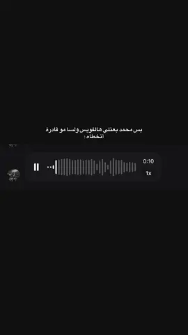 حبيبي ❤️❤️❤️❤️❤️❤️.#محمد_شاكر_🎶🎵🎤🔚 #mohamedchaker #fyp #explore #مشاهدات100k🔥 @Mohamed Chaker 