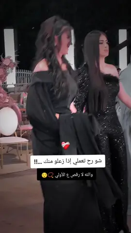#🤭🤍🌸̣۬؍̣؍ #متباركين_يا_شيعة_؏ـلي🦋💕 #😂😂😂 